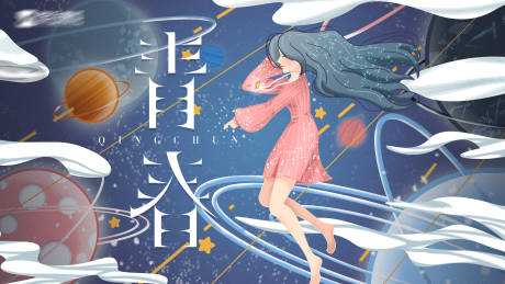 源文件下载【青春少女宇宙】编号：34010001260988154