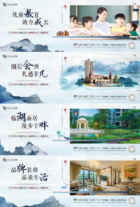 源文件下载【水墨系列稿 】编号：51860001219598378