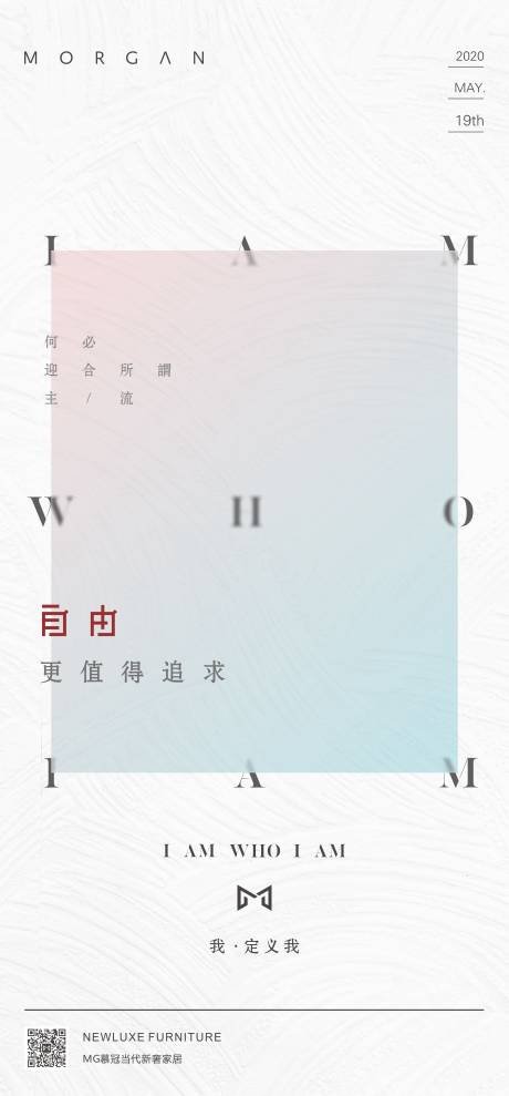 源文件下载【房地产简约励志海报】编号：78530001097854317