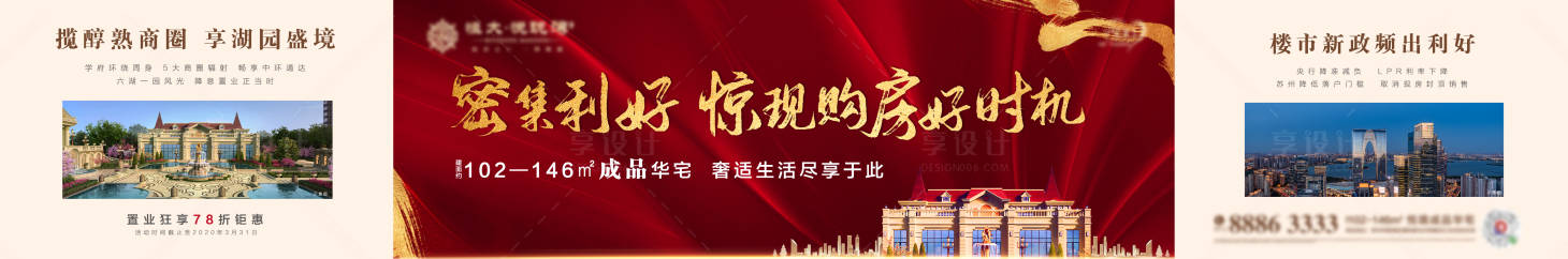 源文件下载【享设计】搜索编号：48070001129723924【价值点海报】