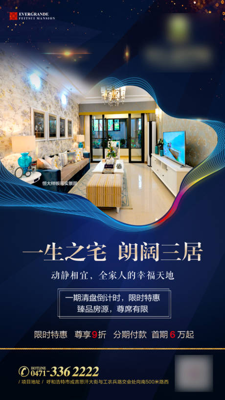 源文件下载【享设计】搜索编号：69460001196618226【转发图】
