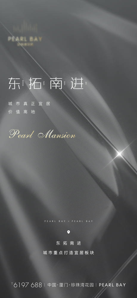 源文件下载【地产灰色系高端简约】编号：57180001216811756