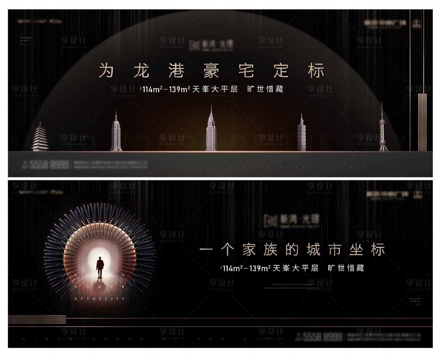 源文件下載【享設計】搜索編號：29510001220416071【房地產提報】