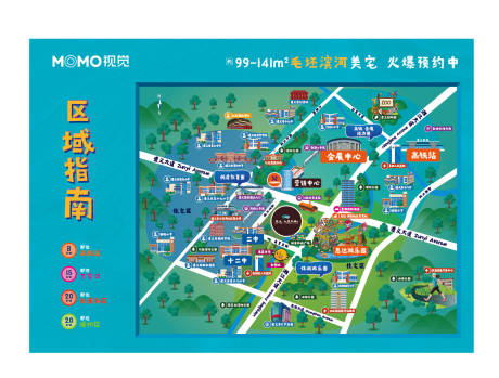 源文件下載【享設(shè)計】搜索編號：23040001257904525【趣味卡通配套地圖】