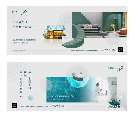 源文件下载【高端地产价值点创意稿】编号：16740001104465081
