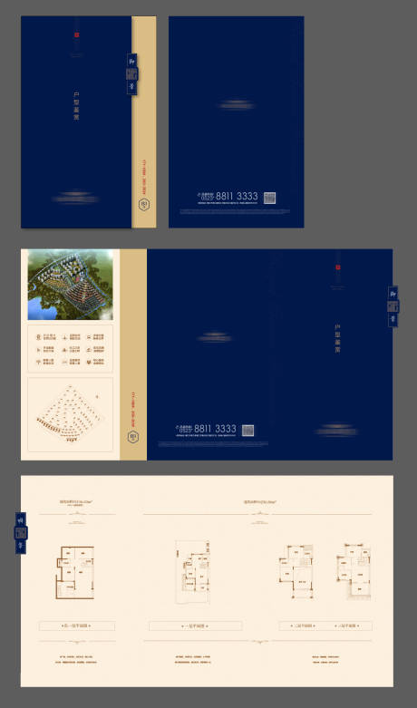 源文件下載【高端地產(chǎn)戶型三折頁(yè)】編號(hào)：55420001219847386