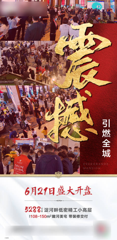 源文件下载【热销单图】编号：87350001171279177