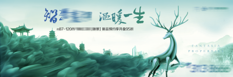 源文件下载【地产品质湖居主形象】编号：47150001489557502
