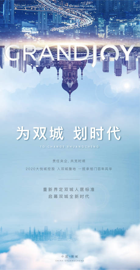 源文件下载【品牌亮相移动端海报】编号：37140001482217513