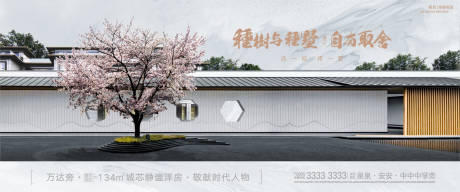 源文件下载【房地产别墅主画面广告展板】编号：97160001473744514