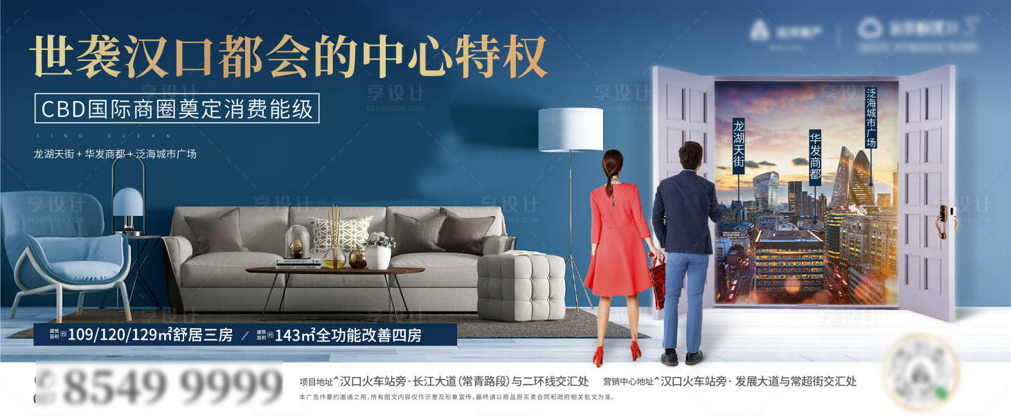 源文件下載【商圈單圖】編號：67190001514093292
