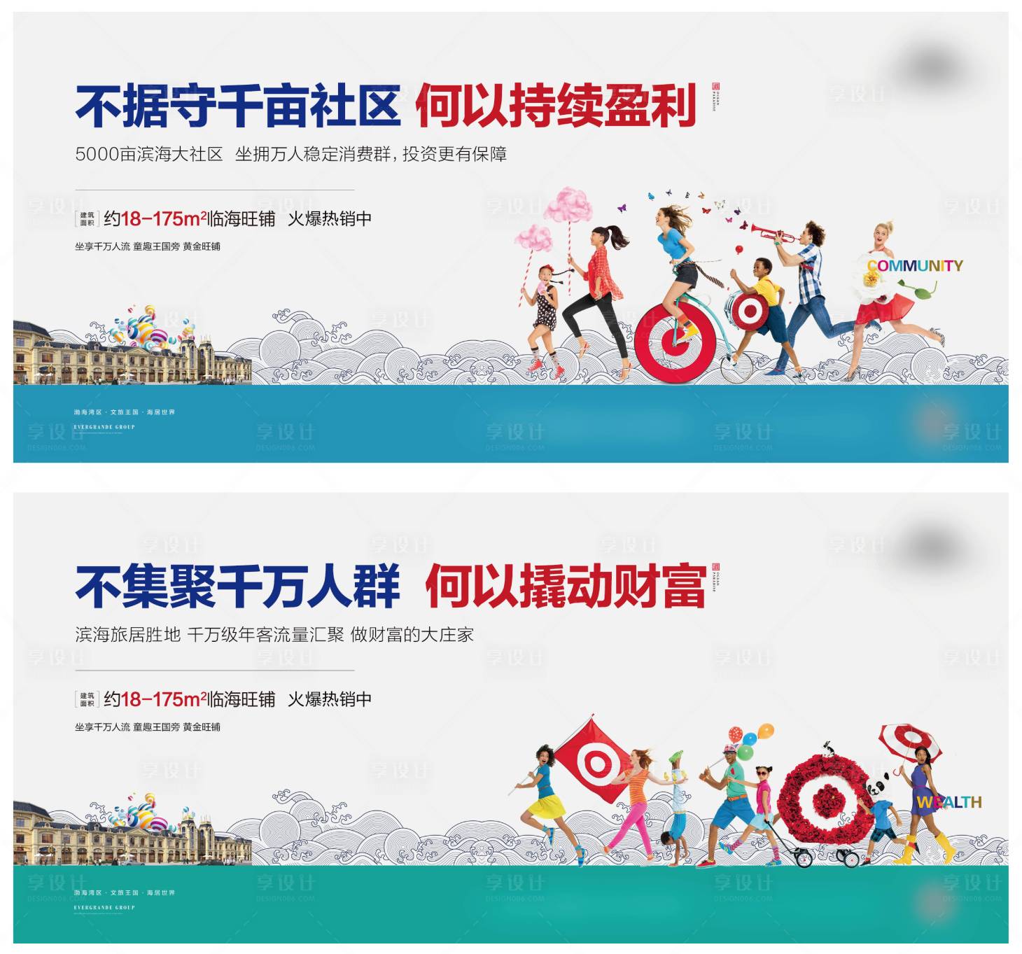 源文件下载【享设计】搜索编号：79580001534635090【商铺价值点系列刷屏】