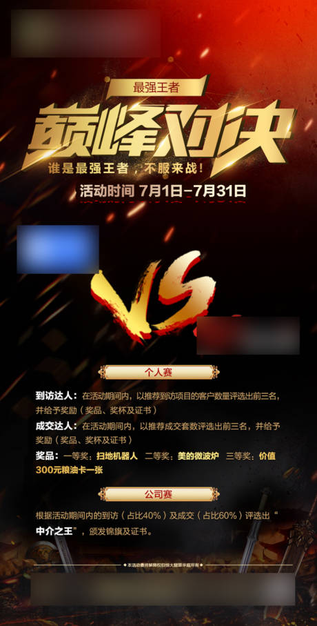 源文件下载【地产转发图】编号：13410001474662758