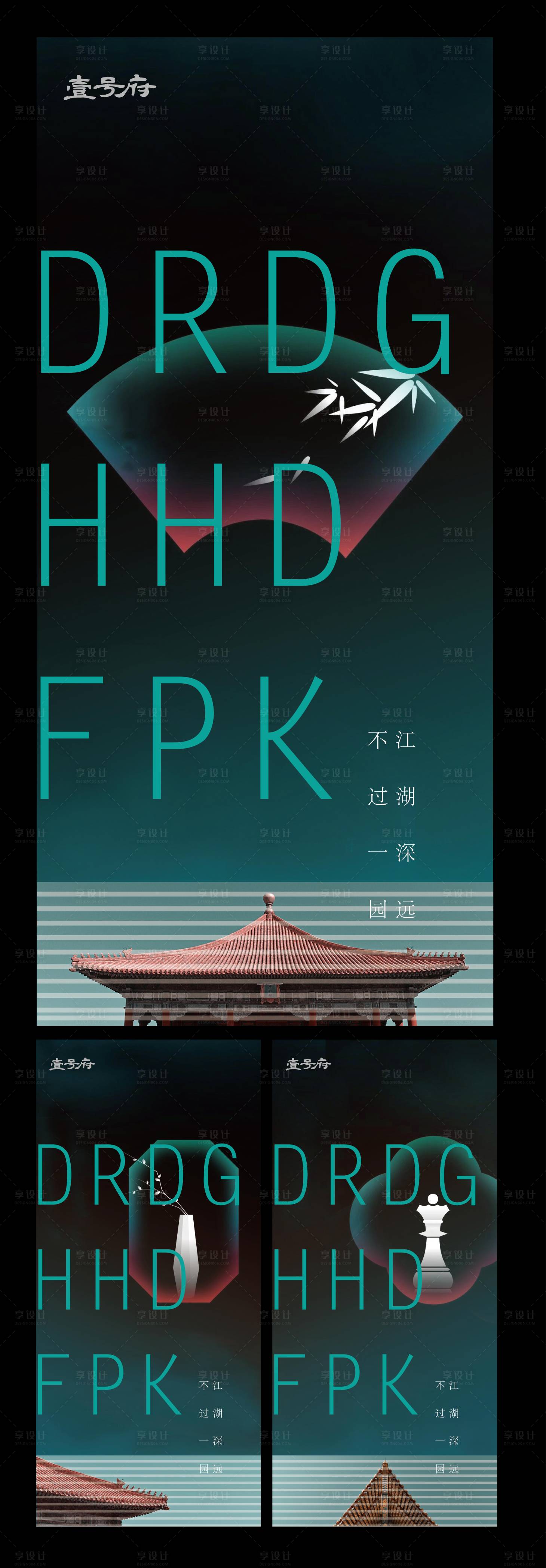 源文件下載【享設計】搜索編號：28090001423172322【園林價值點微信海報】