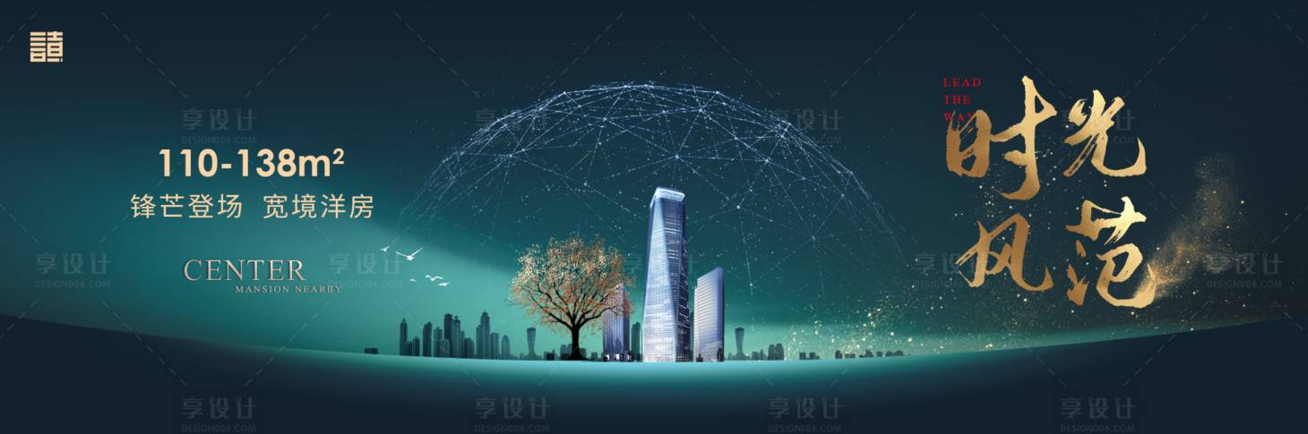源文件下载【房地产绿金主画面广告展板】编号：66650001463237468