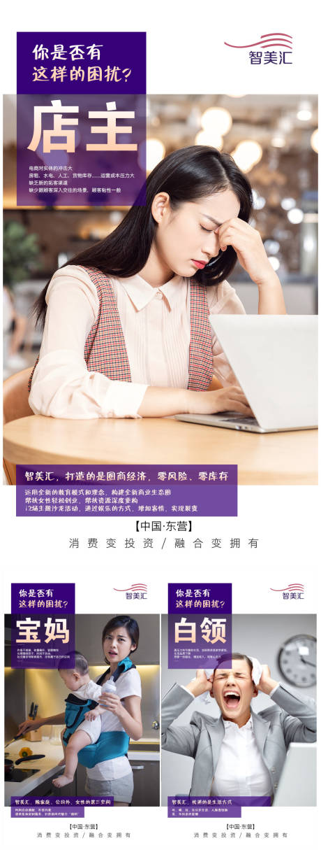 源文件下载【享设计】搜索编号：97680001460317450【创业平台课程系列海报】