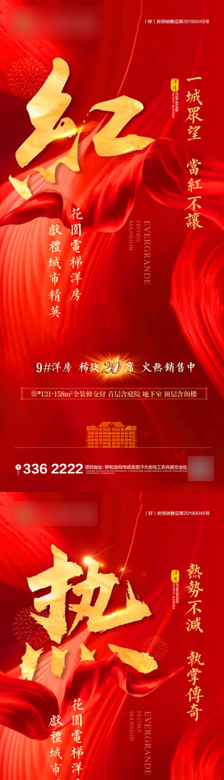 源文件下載【熱銷系列轉發(fā)圖】編號：98220001404286998