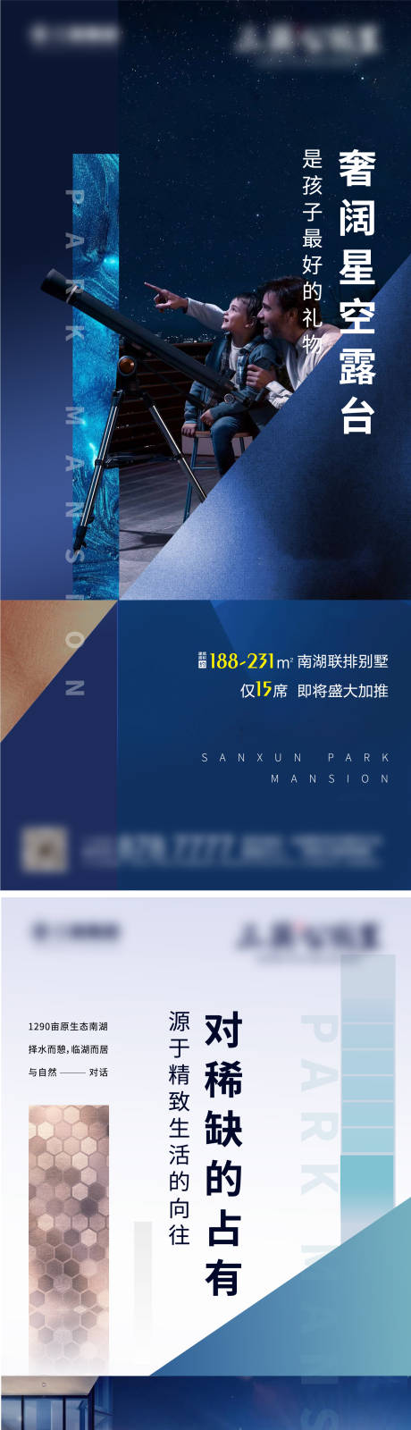 源文件下载【享设计】搜索编号：94930001403214487【别墅系列】