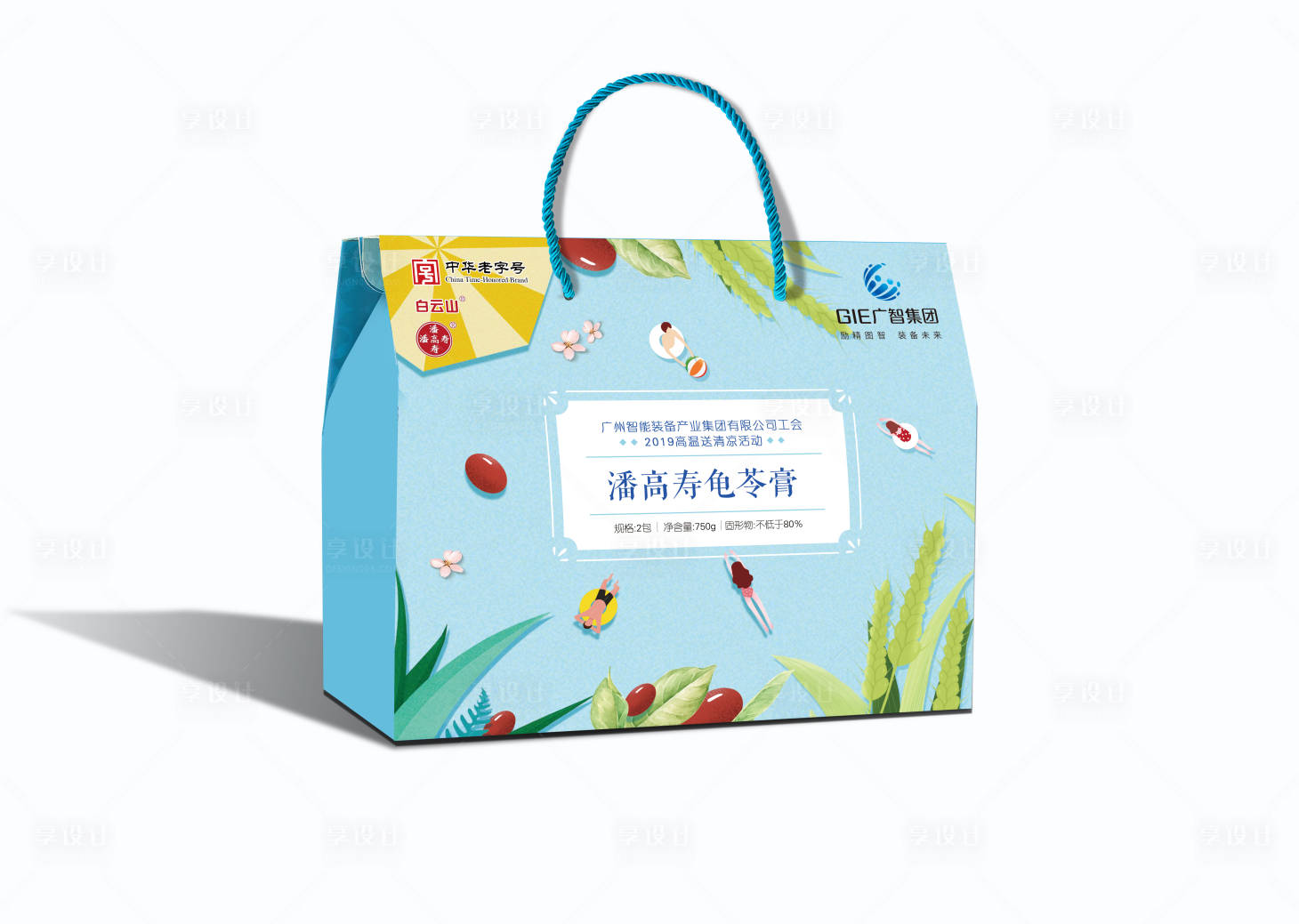 源文件下載【享設(shè)計】搜索編號：50870001447931712【龜苓膏盒子包裝設(shè)計】