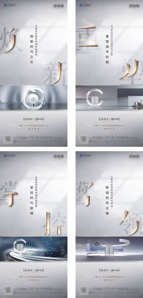 源文件下载【享设计】搜索编号：82890001541195806【价值点 系列  】