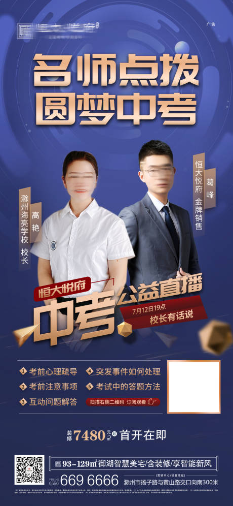 源文件下载【直播飞机稿】编号：41110001363951790