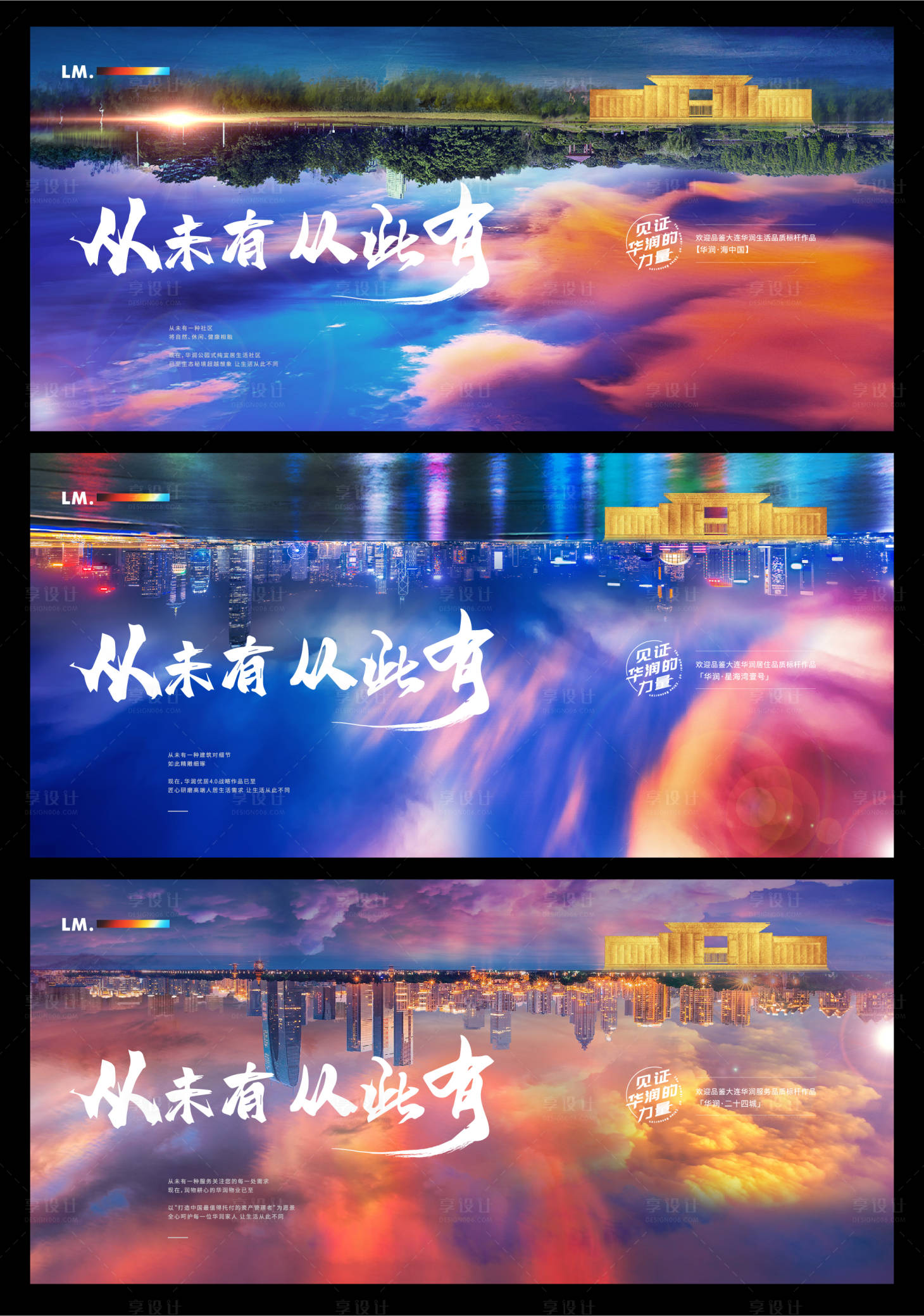 源文件下载【享设计】搜索编号：15950001306729521【品牌力量】