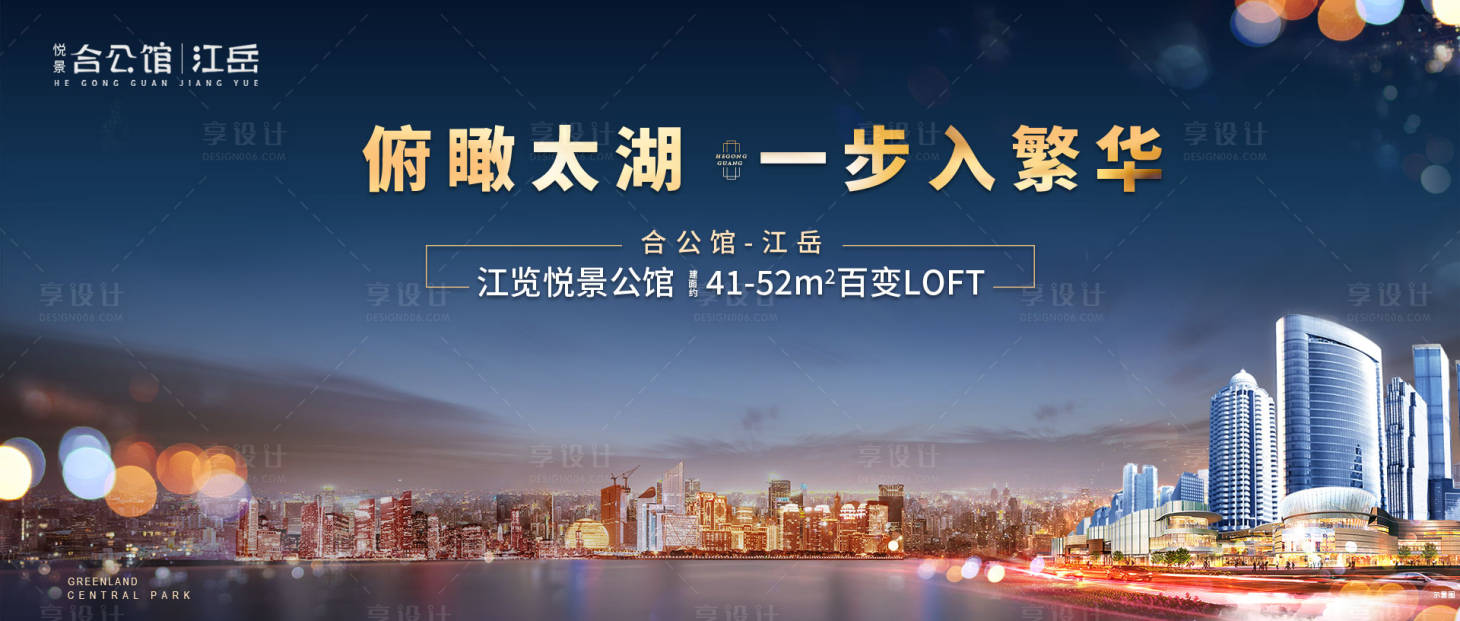 源文件下载【享设计】搜索编号：29520001466307785【主画面】
