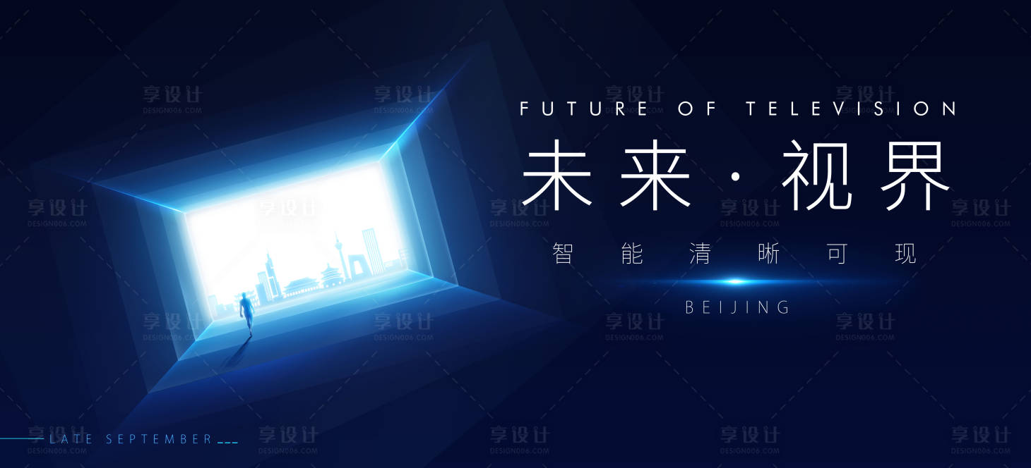 源文件下載【享設(shè)計(jì)】搜索編號(hào)：72270001539834960【未來可視】