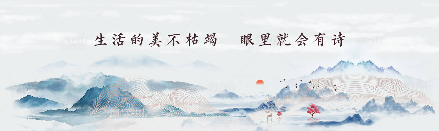 源文件下載【享設計】搜索編號：28950001361794324【地產中式圍擋】