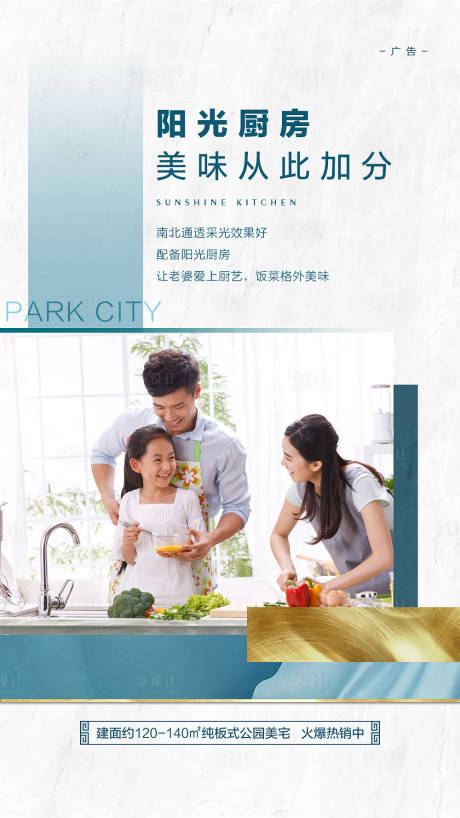 源文件下载【房地产】编号：58110001402504380