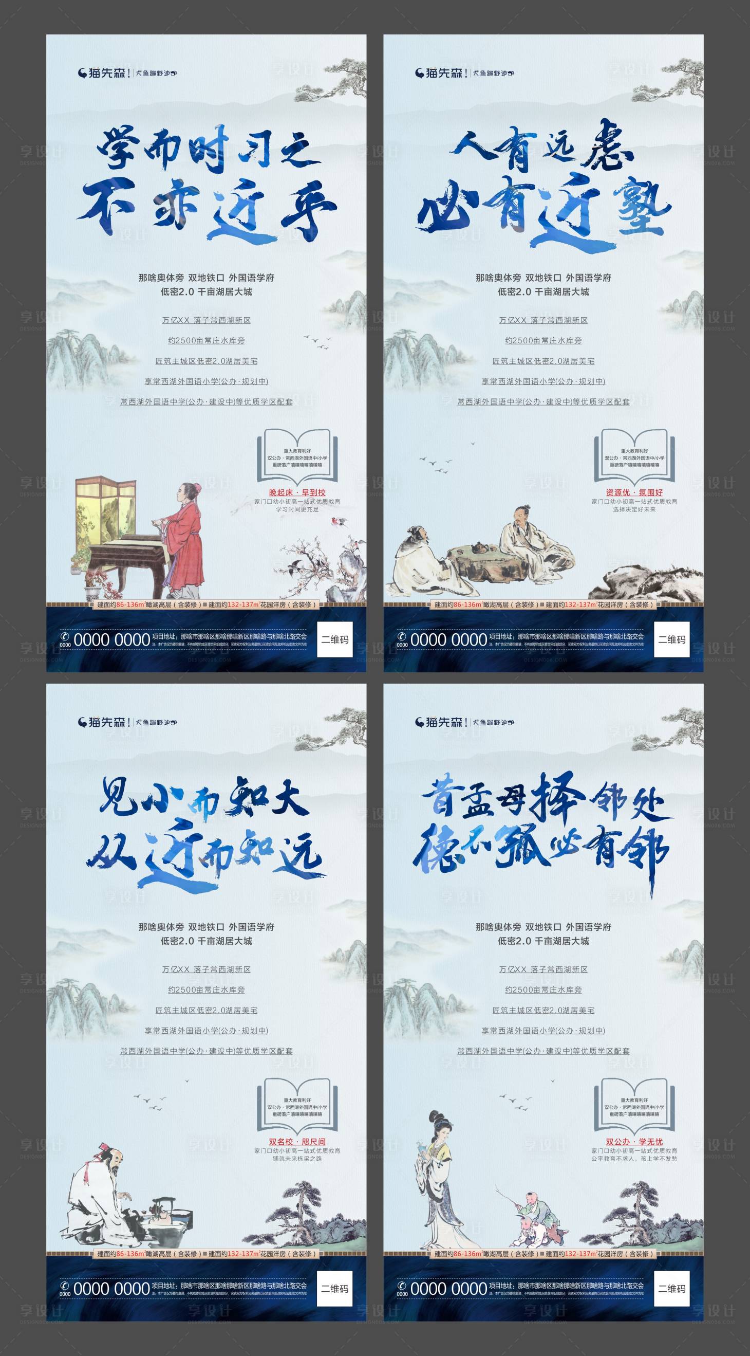 源文件下載【享設計】搜索編號：57800001393948744【教育系列】