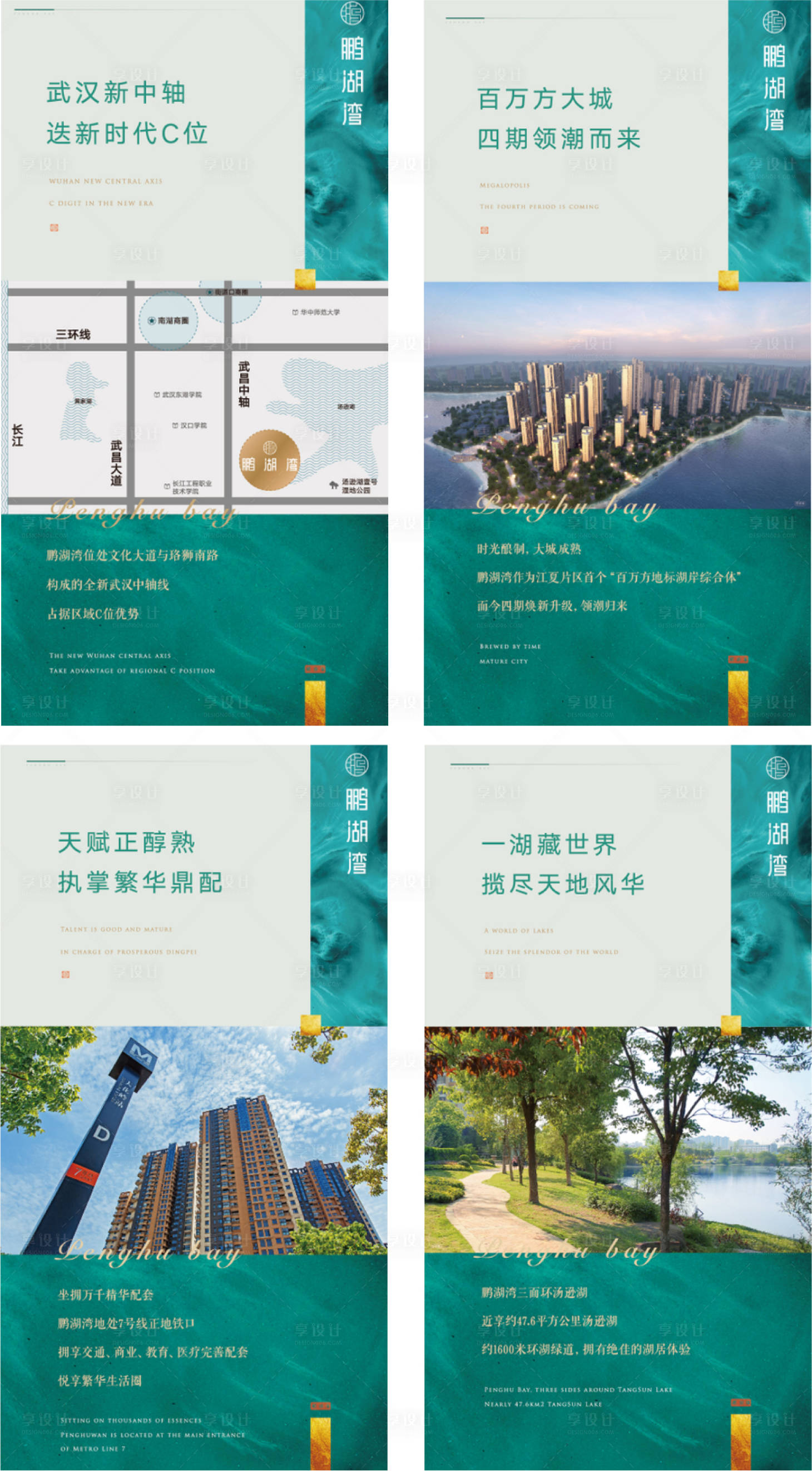 源文件下载【房地产价值点系列海报】编号：70200001464616897