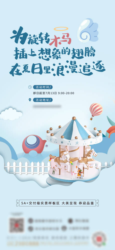 源文件下载【木马】编号：20020001348931394