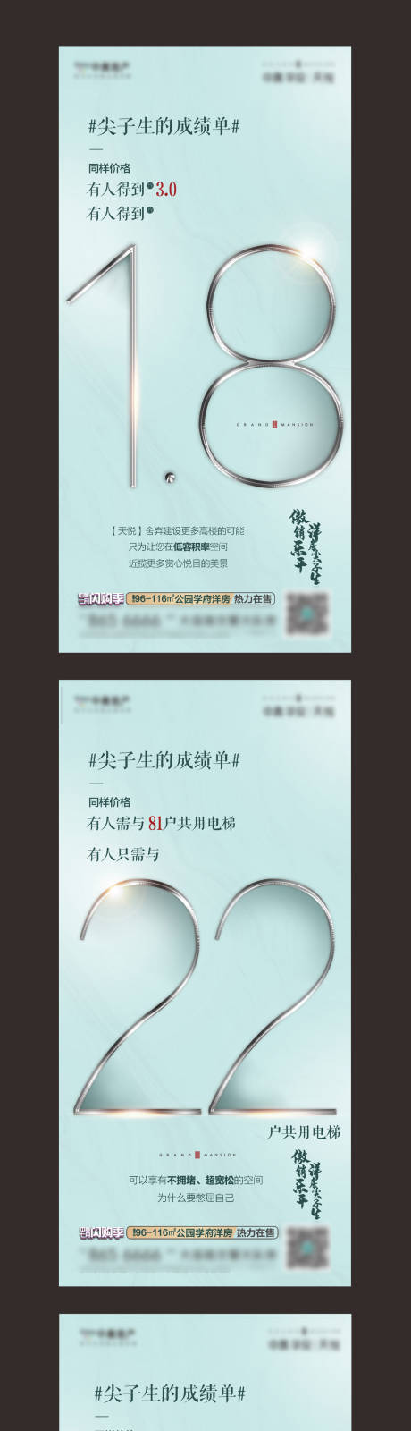 源文件下载【系列微信】编号：62290001521009319