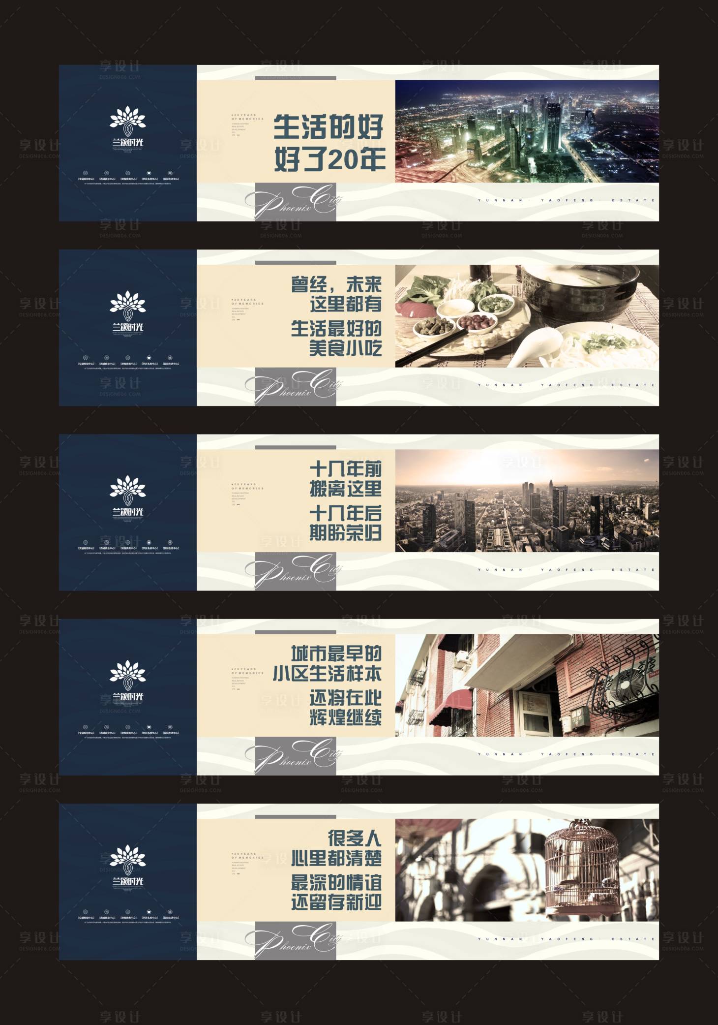 源文件下载【房地产系列价值点】编号：42080001531035882