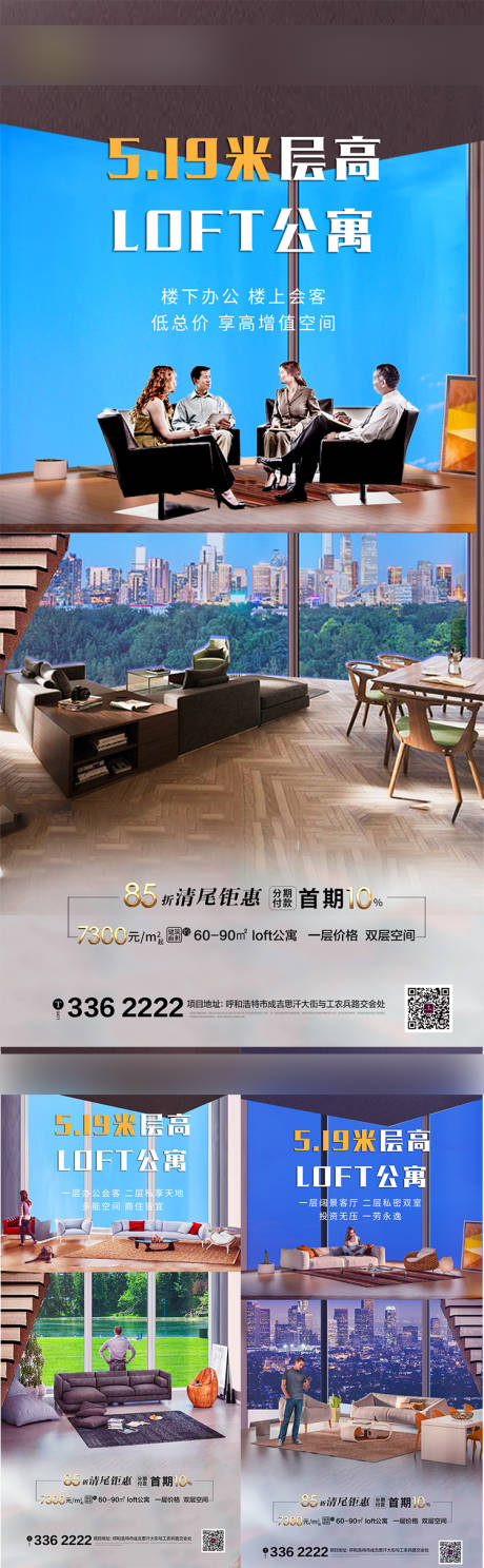 源文件下载【公寓】编号：51140001314574914