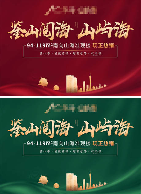 源文件下载【享设计】搜索编号：73100001494645104【地产桁架】