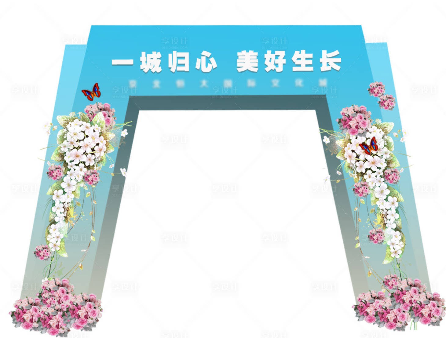 源文件下載【享設計】搜索編號：64350001368534843【地產(chǎn)門頭】