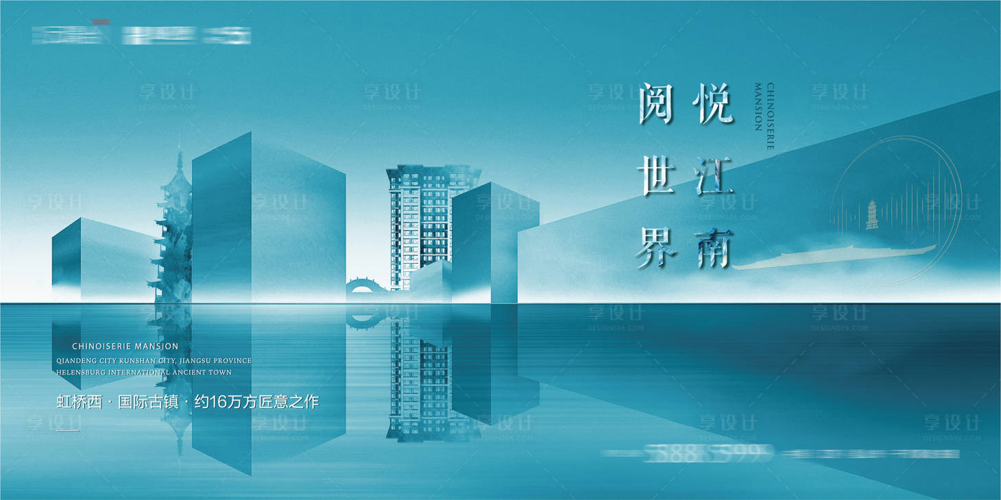 源文件下载【享设计】搜索编号：22410001396613272【地产示范区开放背景板】