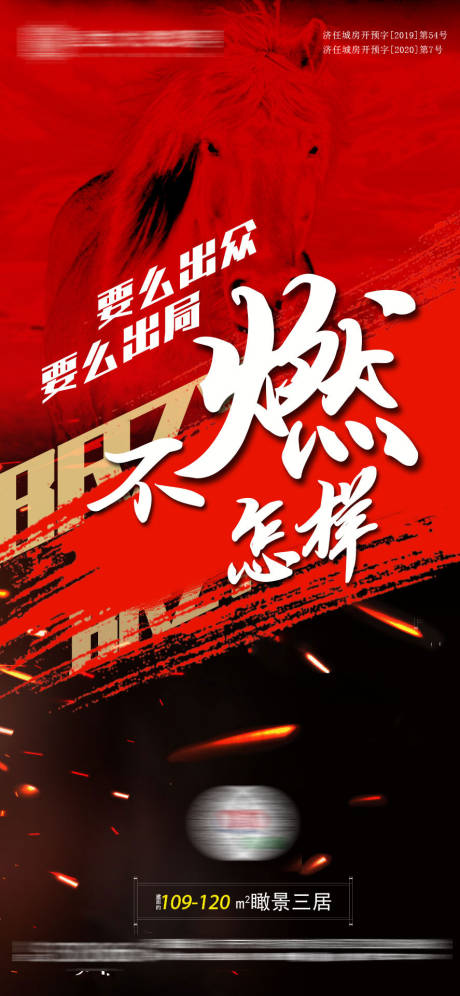 源文件下载【房地产】编号：26900001471727646