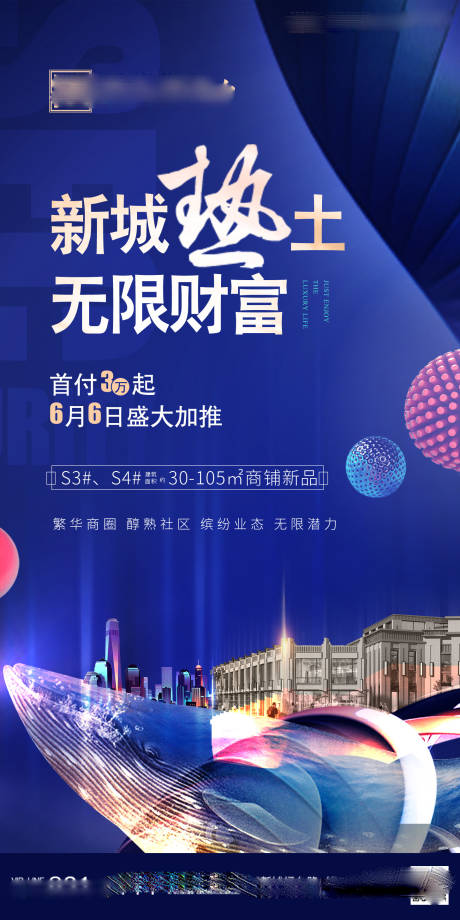 源文件下载【商铺】编号：56640001347779792