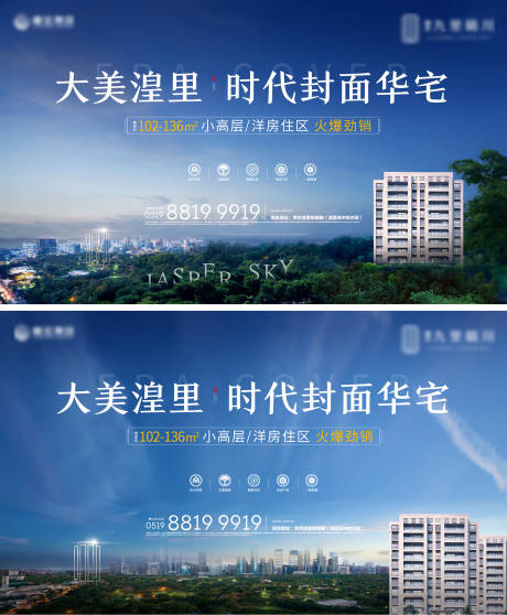 源文件下载【享设计】搜索编号：34360001418621820【洋房】