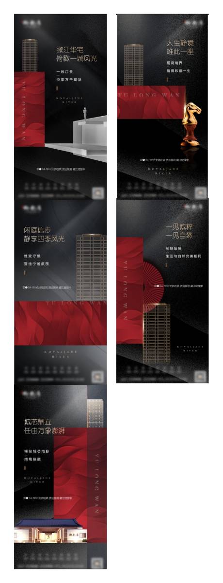 源文件下載【地產(chǎn)紅黑系列價值點海報】編號：15060001435001882