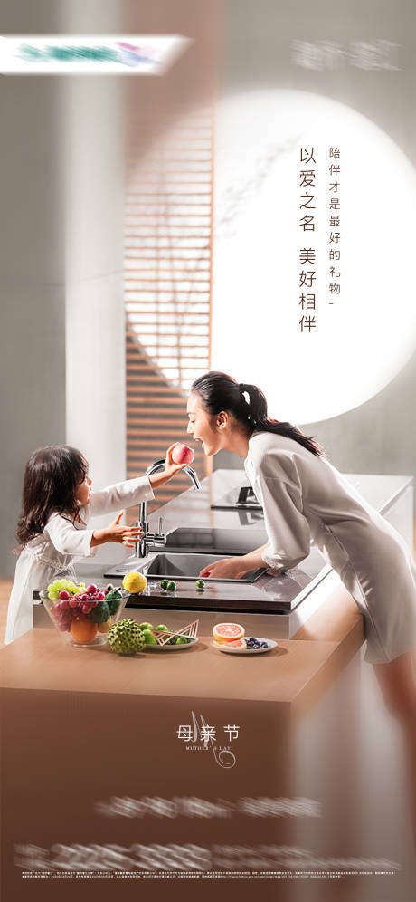 源文件下載【母親節(jié)海報(bào)】編號(hào)：72590001489013464
