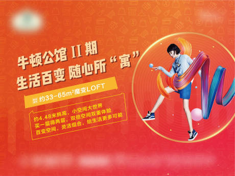 源文件下载【公馆画面】编号：33000001359798537
