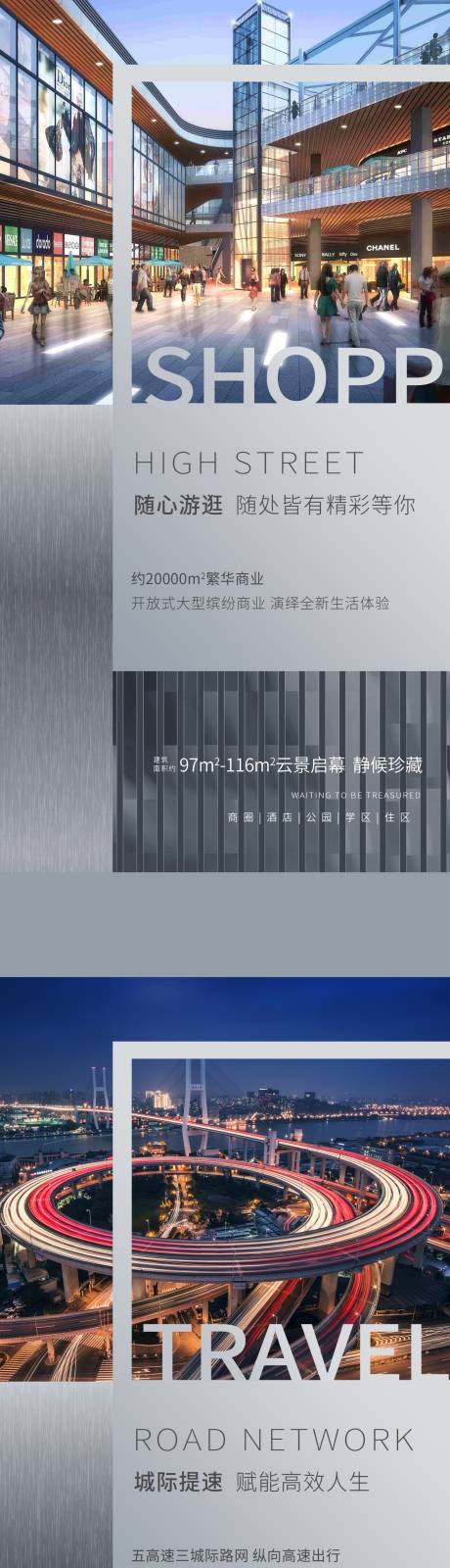 源文件下载【高端价值点系列移动端海报】编号：17280001358464703