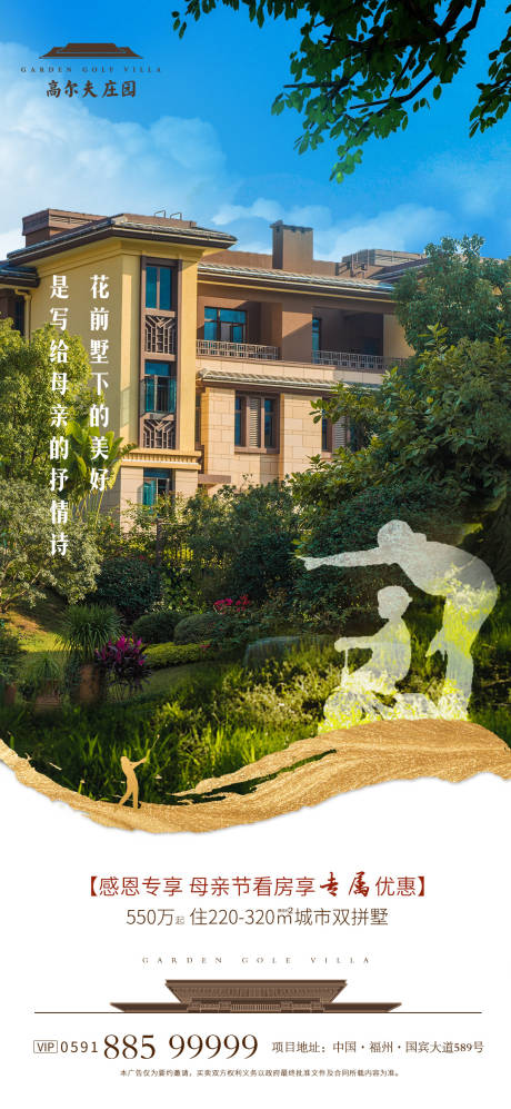 源文件下載【母親節節日微單】編號：80360001540628254