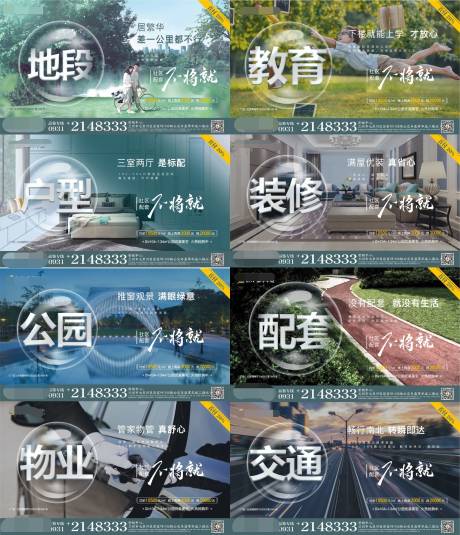 源文件下載【價值點系列稿】編號：64590001402396184