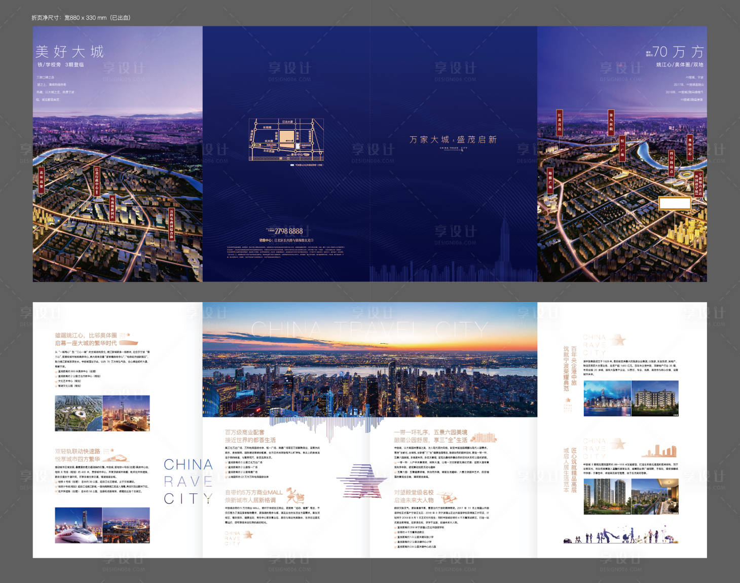 源文件下載【享設(shè)計(jì)】搜索編號(hào)：48230001290345855【地產(chǎn)宣傳折頁】
