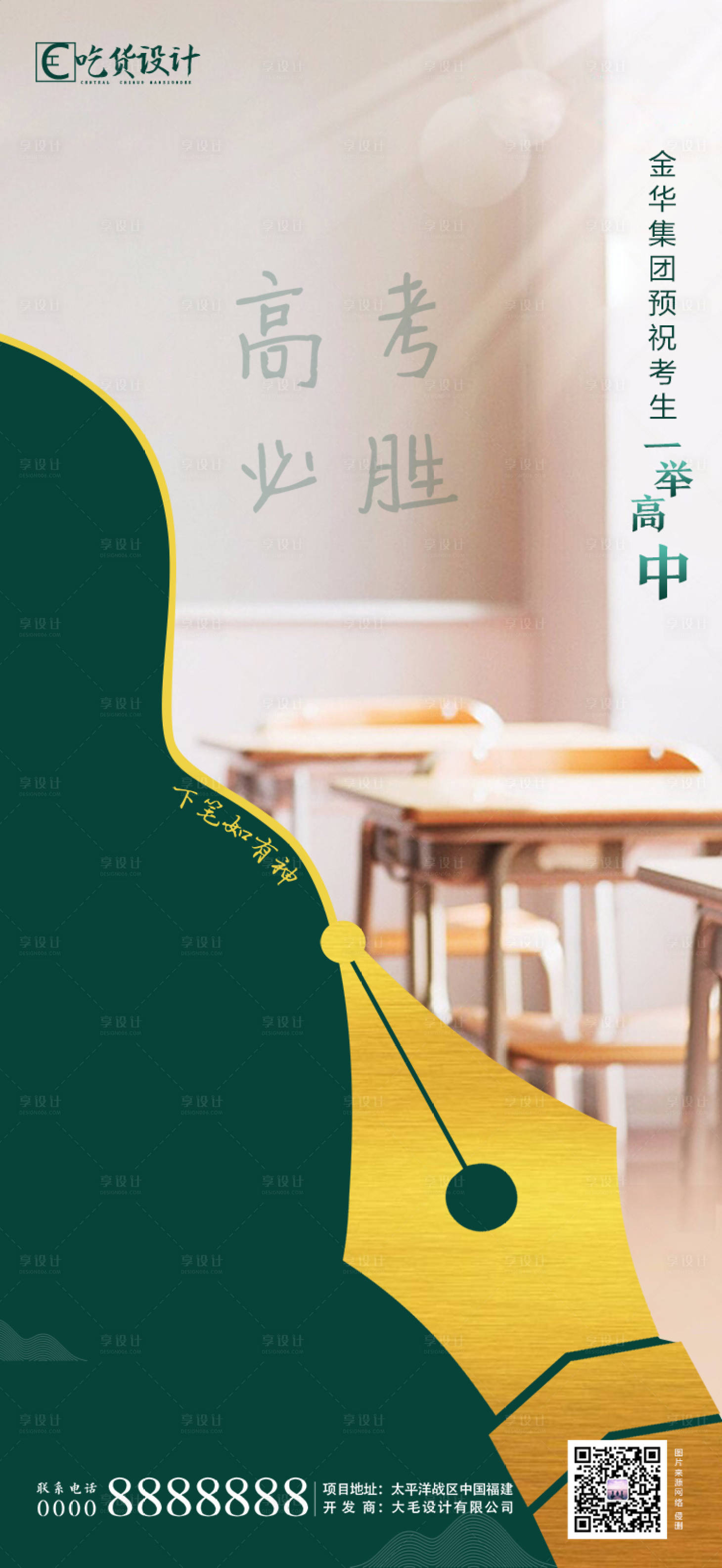 源文件下载【高考 】编号：99040001293672235